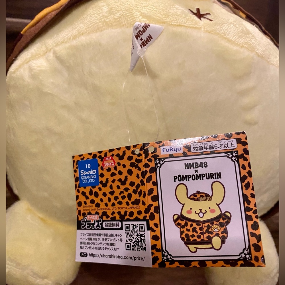 NMB48 x Pompompurin Collaboration big plush - Picture 4 of 4